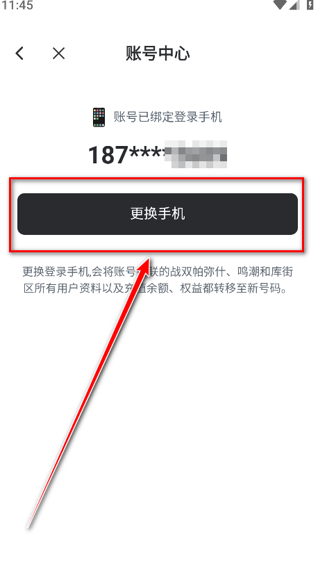 库街区最新版