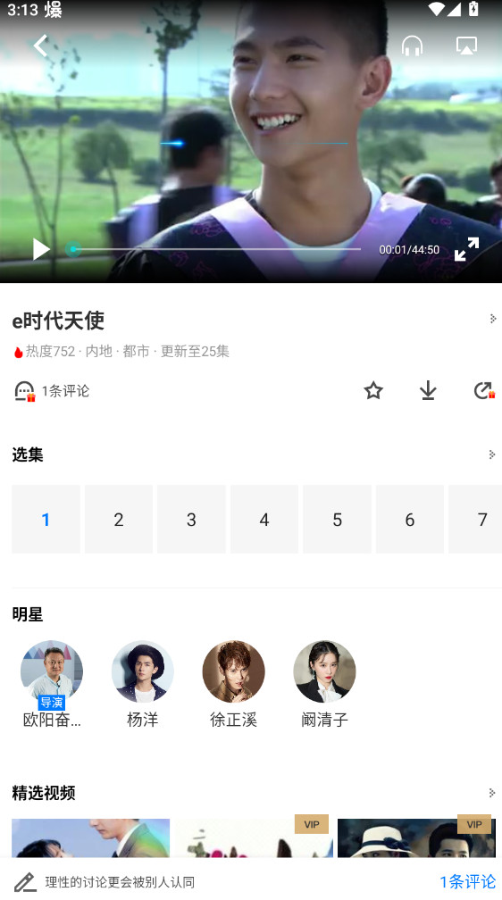 pp视频手机版2025