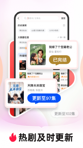 河马剧场免费版安装包