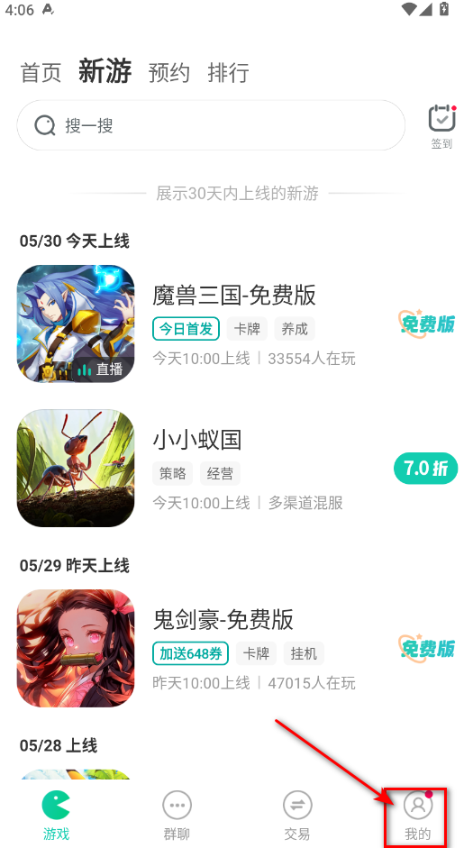 小7手游官方正版