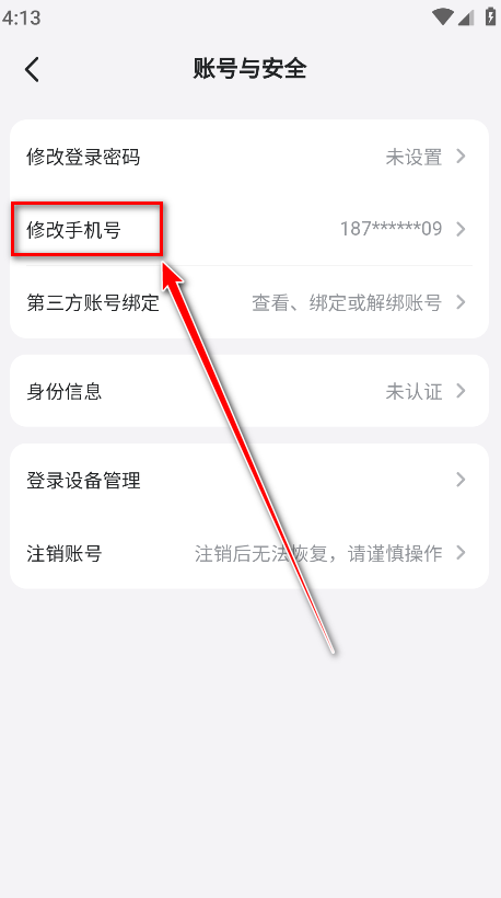 九游游戏中心app