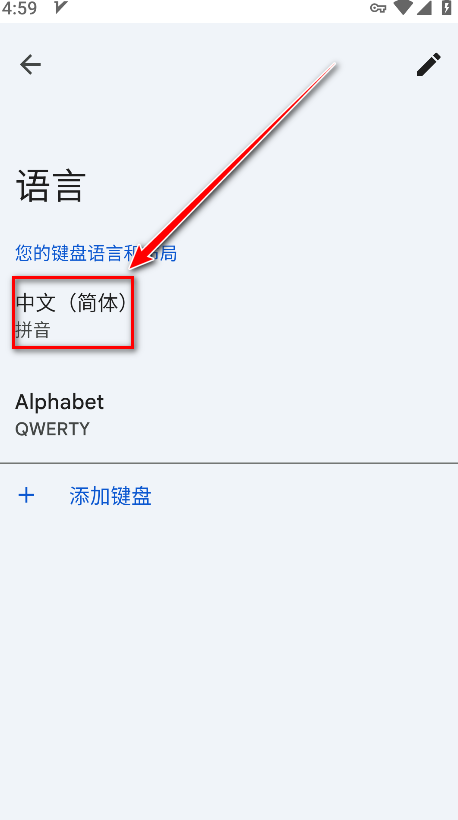 谷歌输入法app最新版(Gboard)