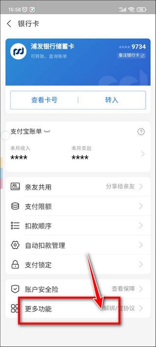 淘宝网上购物