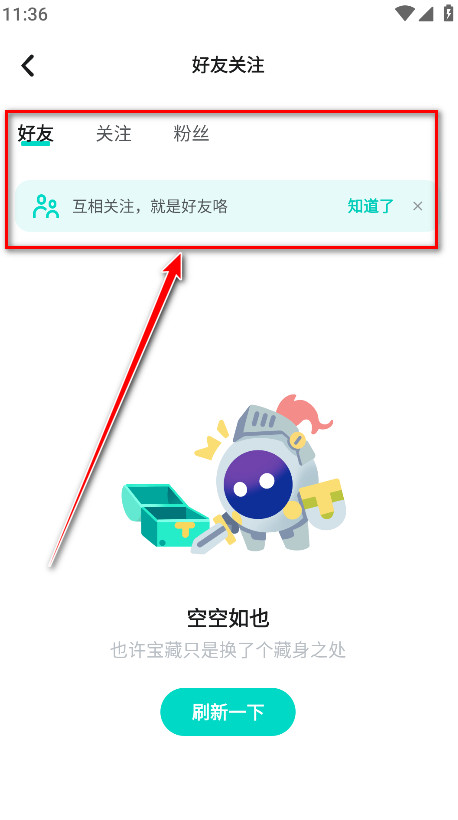 taptap最新版2024