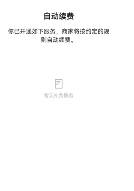 波点音乐官方正版