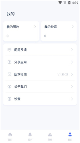 爱思助手极速版