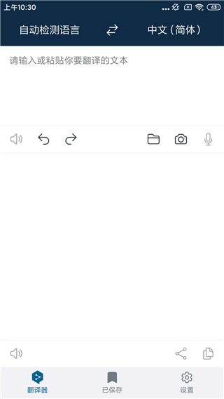 Deeplpro