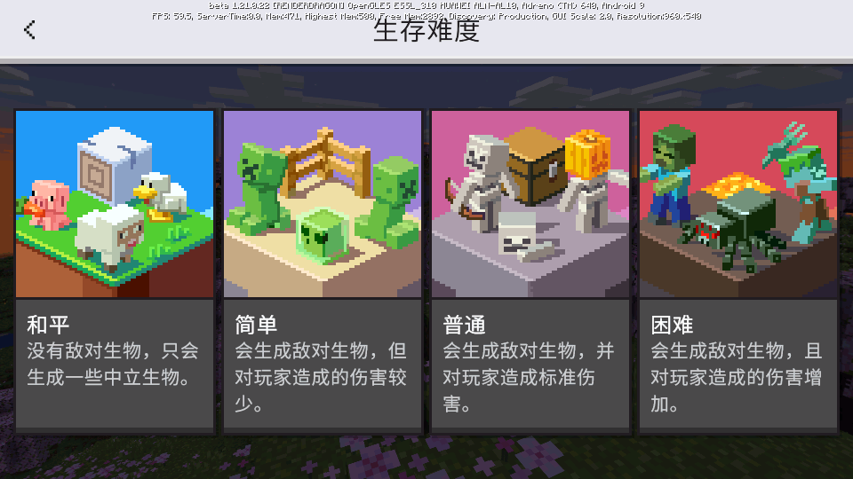 我的世界快照版官方版