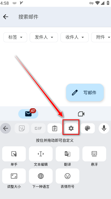 谷歌输入法app最新版(Gboard)
