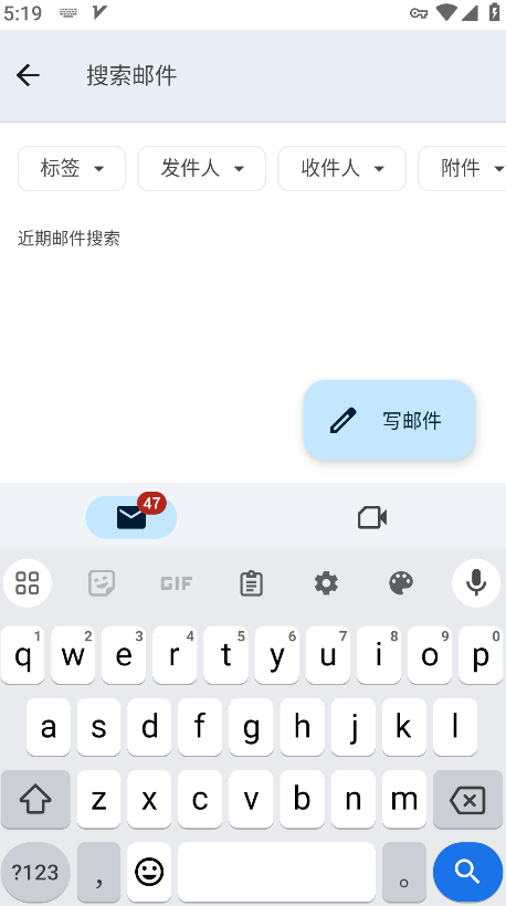 谷歌输入法app最新版(Gboard)