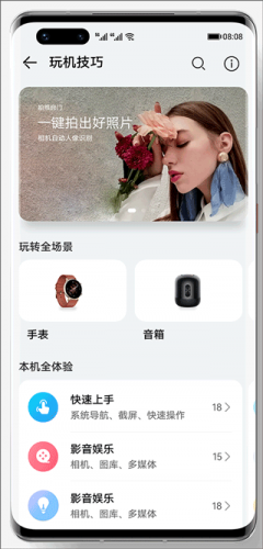 花粉俱乐部