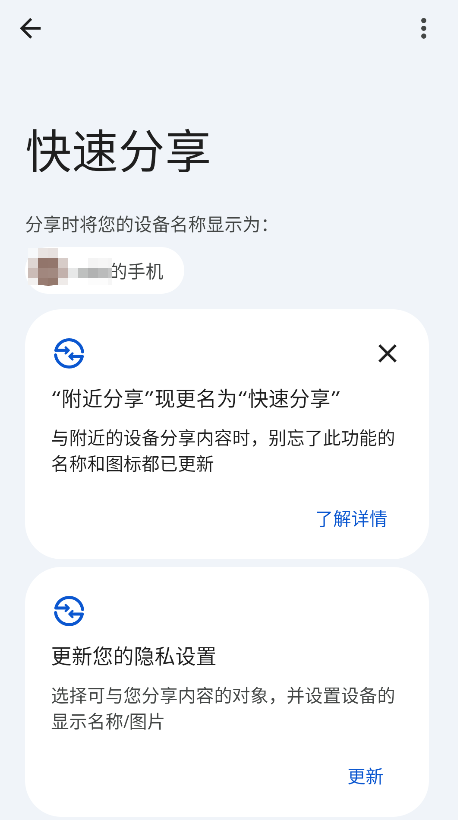谷歌文件极客最新版