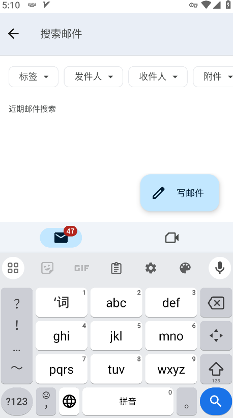谷歌输入法app最新版(Gboard)