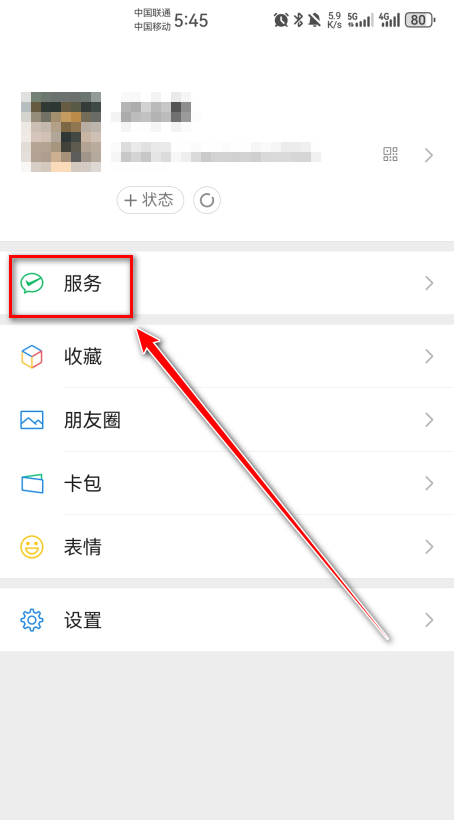 咪咕视频app免费版