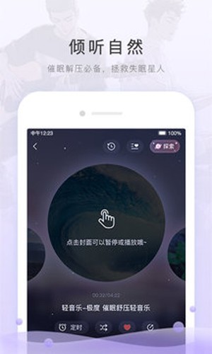 猫耳FM广播剧