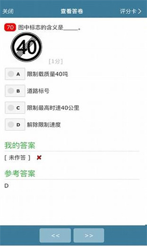 考试酷Examcoo