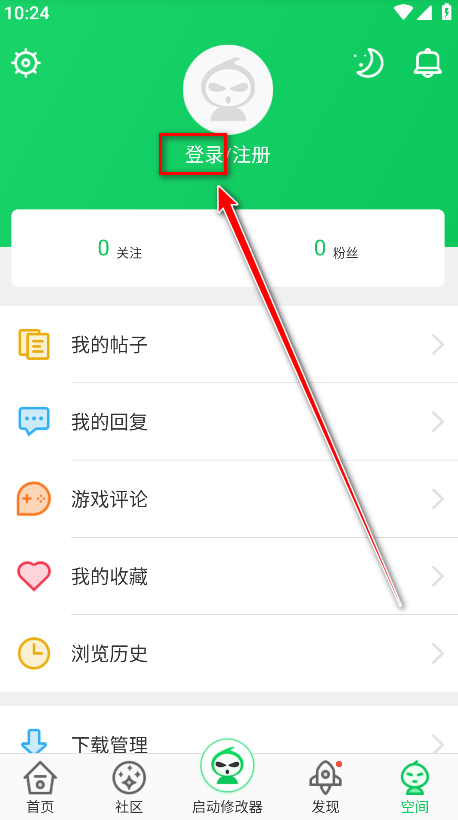 葫芦侠app官方正版