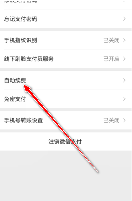 波点音乐官方正版