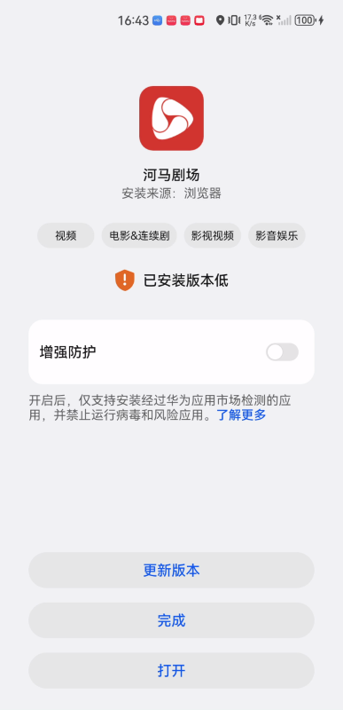 河马剧场