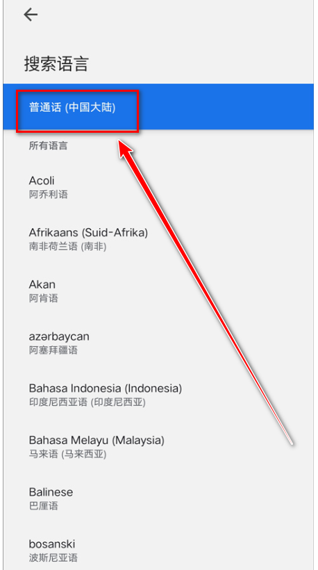 谷歌搜索引擎手机版(Google)