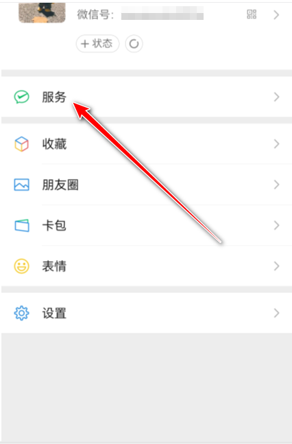 波点音乐官方正版