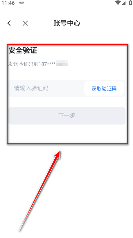 库街区最新版