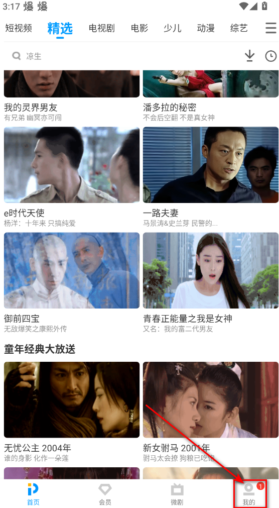 pp视频手机版2025