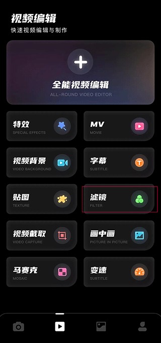 Dazz相机正版