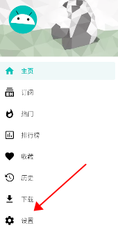 e站最新版