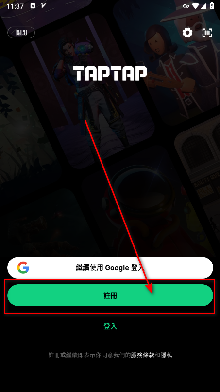 taptap国际版最新版
