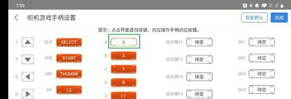 悟饭游戏厅官方正版