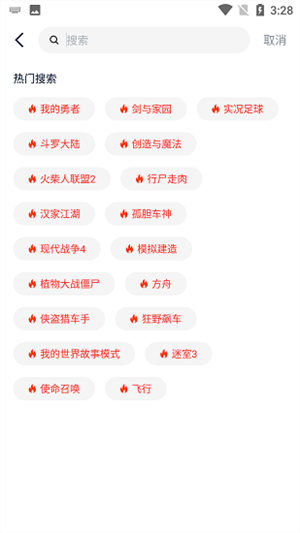 淘气侠1.2.6版本