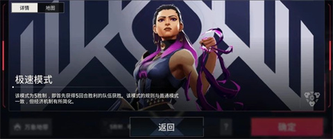 无畏契约源能行动