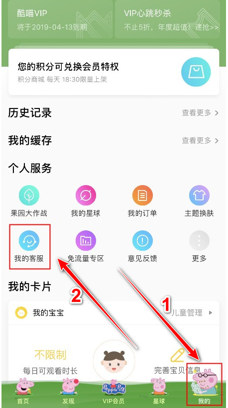 优酷视频最新版2024