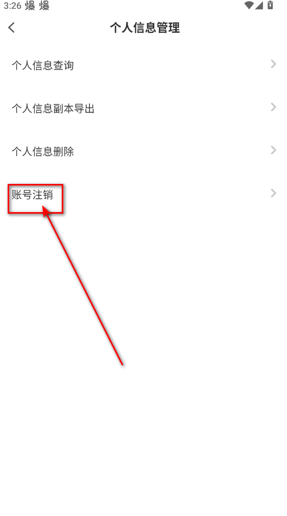pp视频手机版2025