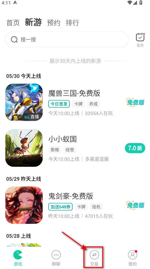 小7手游官方正版