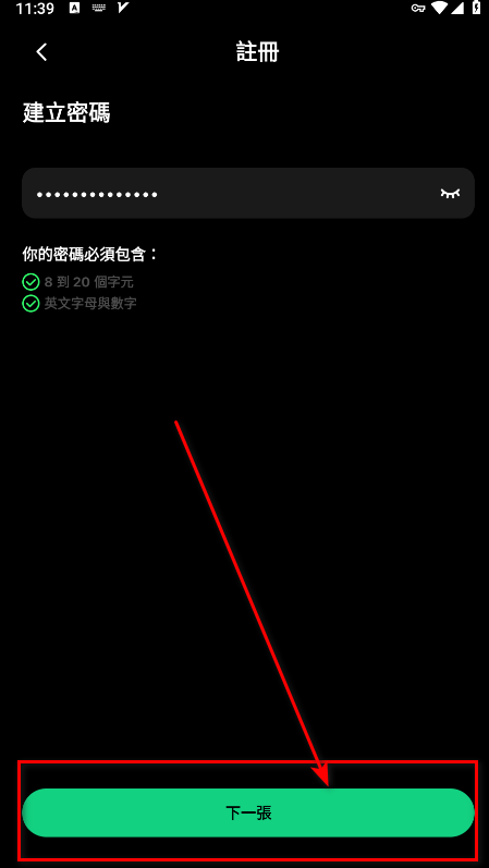 taptap国际版最新版