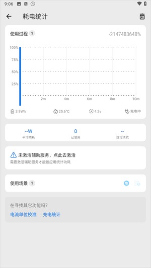 Scene8工具箱