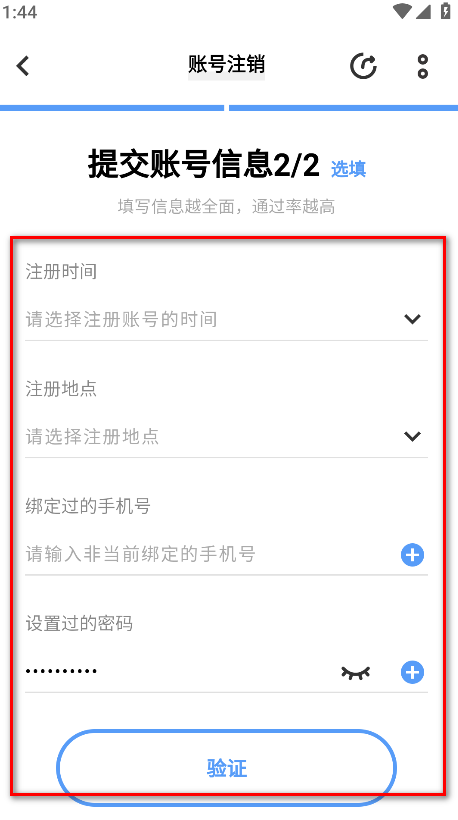 vivo商城手机官方版本
