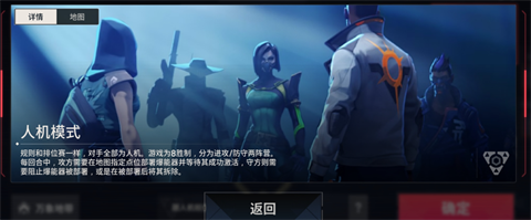 无畏契约源能行动