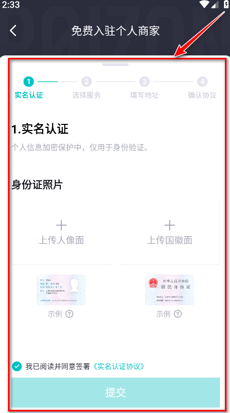得物最新版本