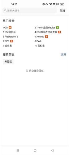 完美世界竞技平台