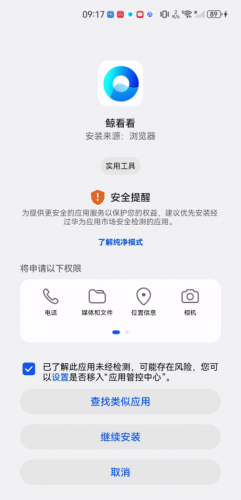 鲸看看