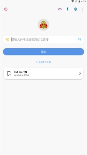 甲壳虫ADB