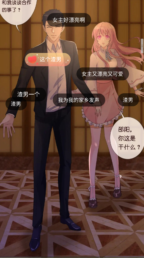 快看漫画手机版
