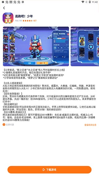 233乐园旧版