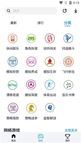 淘气侠1.2.6版本