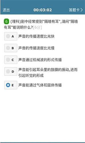 考试酷Examcoo
