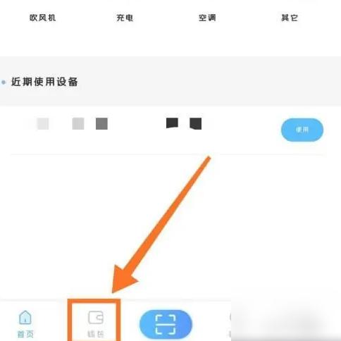 趣智校园