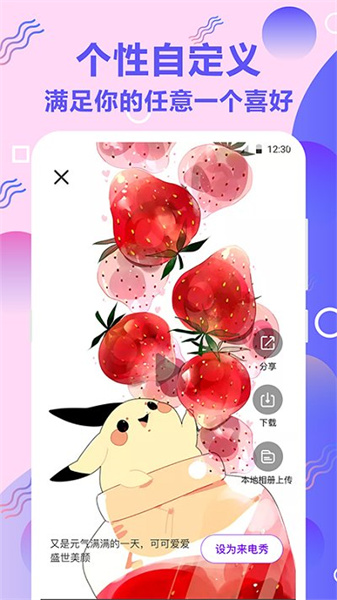 铃音